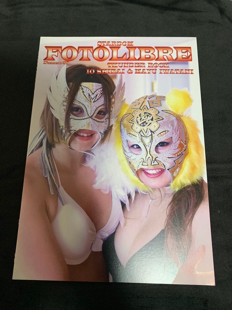 STARDOM スターダム 岩谷麻優 紫雷イオ FOTOLIBRE 写真集 - メルカリ