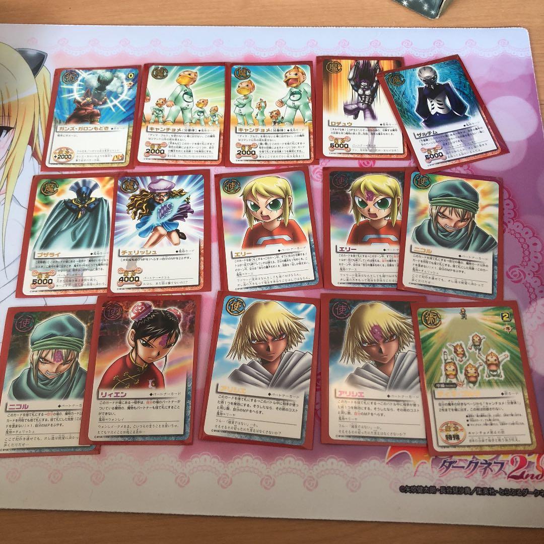 金色のガッシュ バラ売り カード3