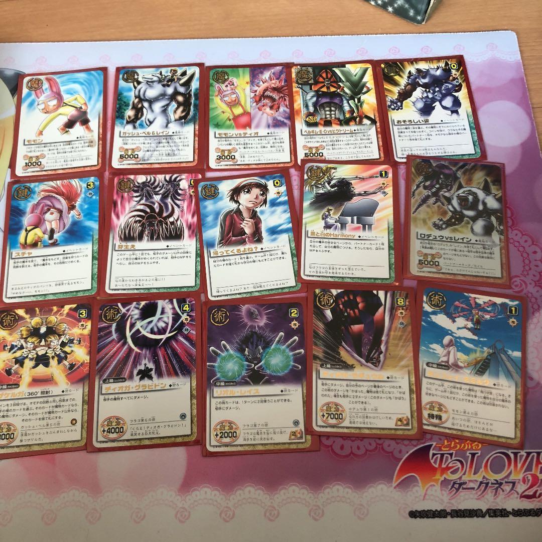 金色のガッシュ バラ売り カード3