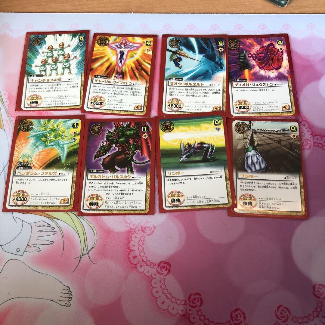 金色のガッシュ バラ売り カード3