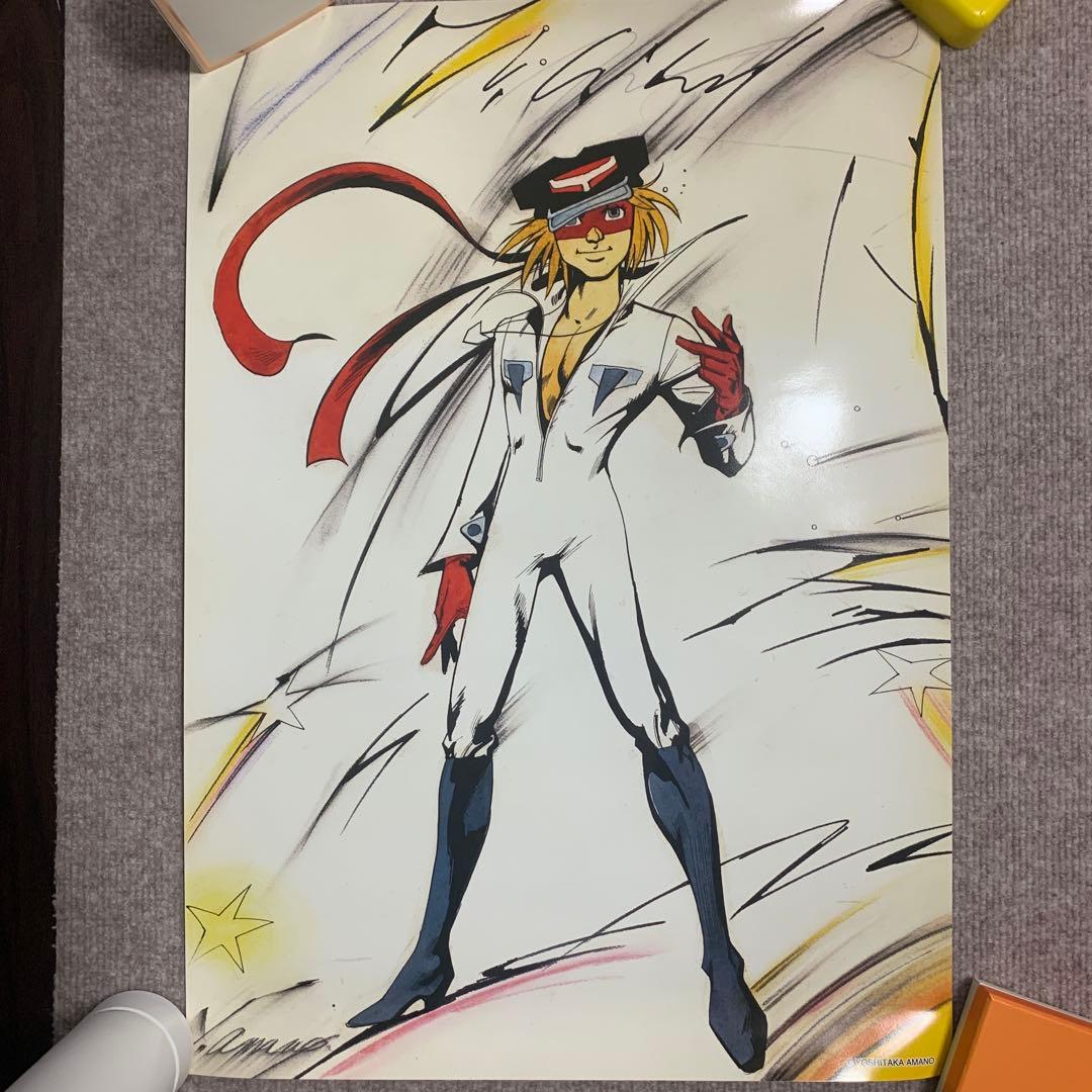 天野喜孝『ヤッターマン』天野喜孝展ポスター - メルカリ