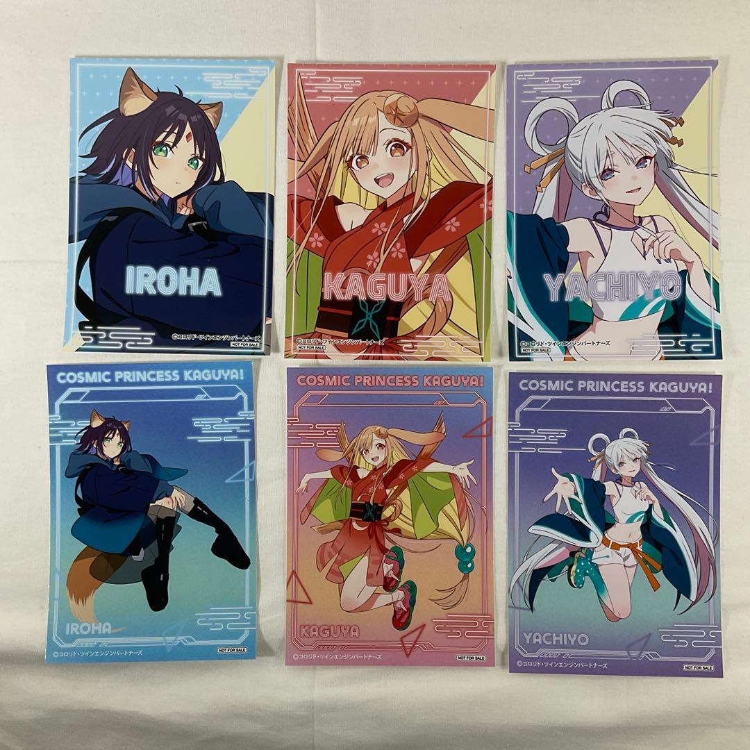 【おまけ付】超かぐや姫！アクリルスタンド　アニメイト　特典　プロマイド