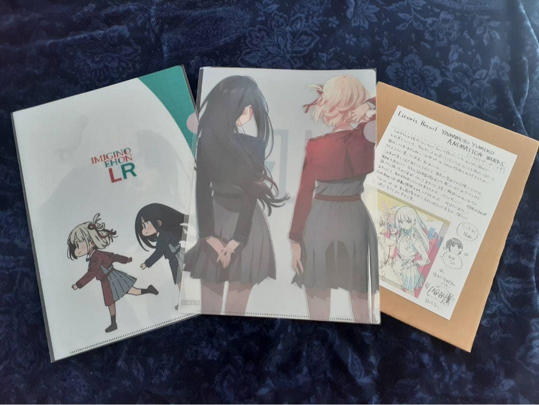 リコリス・リコイル　スタッフ本セット　C１０１