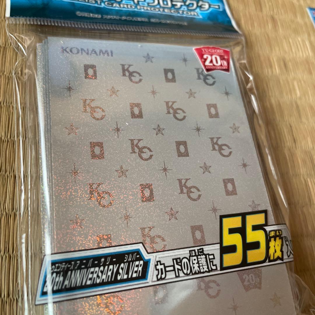 遊戯王　スリーブ　20th ANNIVERSARY SILVER　24個
