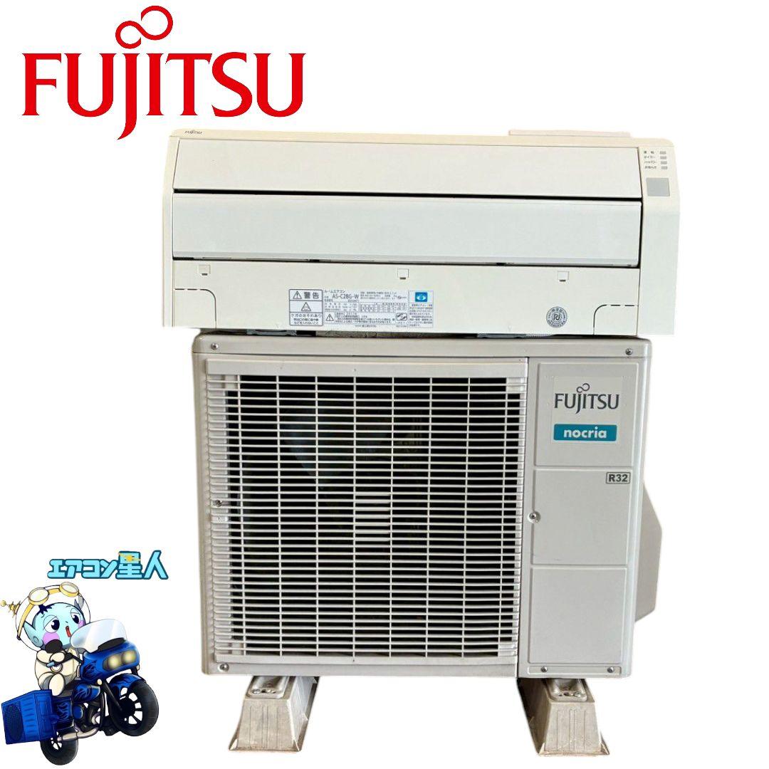 げんげん 1837 富士通【AS-C28G-W】2017年製 10畳 中古 げんげん様専用 1837 富士通【AS-C28G-W】2017年製 10畳 中古 - メルカリ