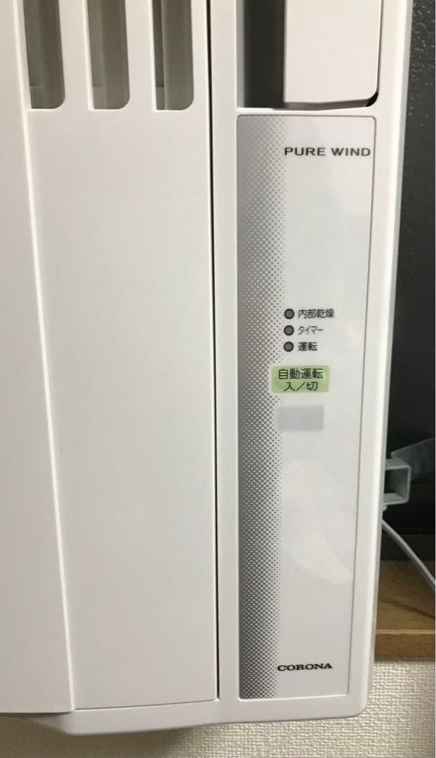 コロナ窓用エアコン CW-1621 2021年製 コロナルームエアコン コロナ窓