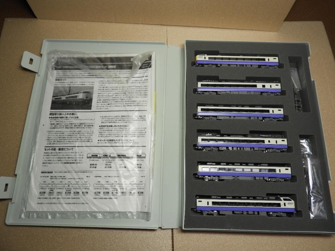 TOMIX JR485系白鳥 基本・増結セット