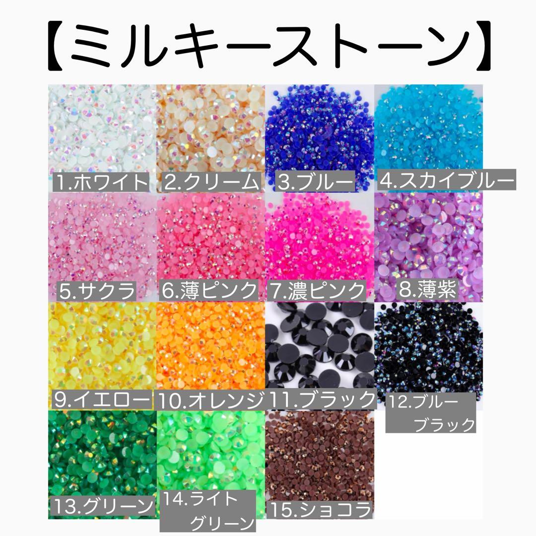 デコうちわ パーツ リボン文字