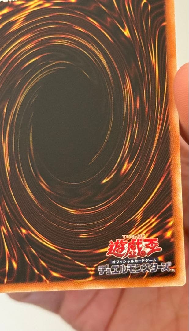 遊戯王　清冽の水霊使いエリア 20thシークレットレア アジア版