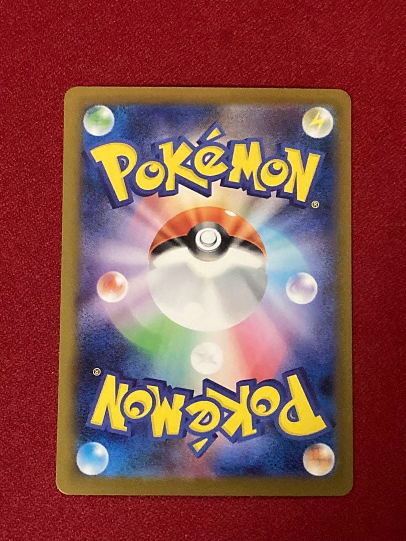 メガリザードン x ex sar