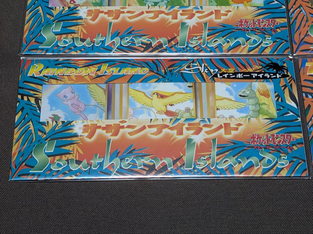 新品 ポケモンカード サザンアイランド全6種セット - メルカリ