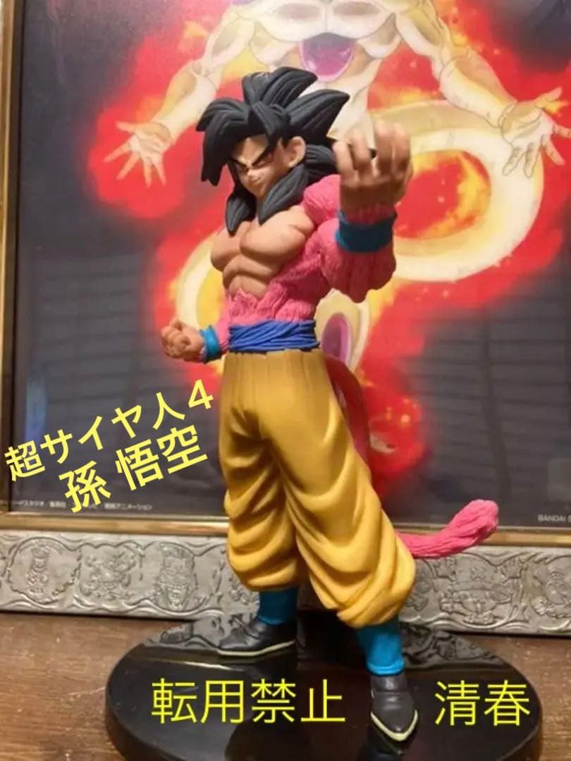 ドラゴンボールGT 孫 悟空(超サイヤ人4ver.) フィギュア 鳥山明 - メルカリ