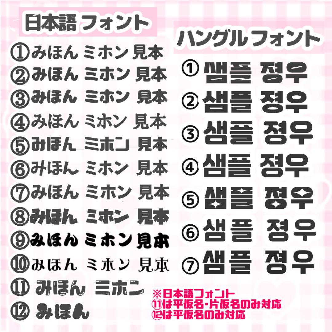 団扇屋さん うちわ文字 オーダー ツアー ファンサ文字 連結 文字パネル ライブ