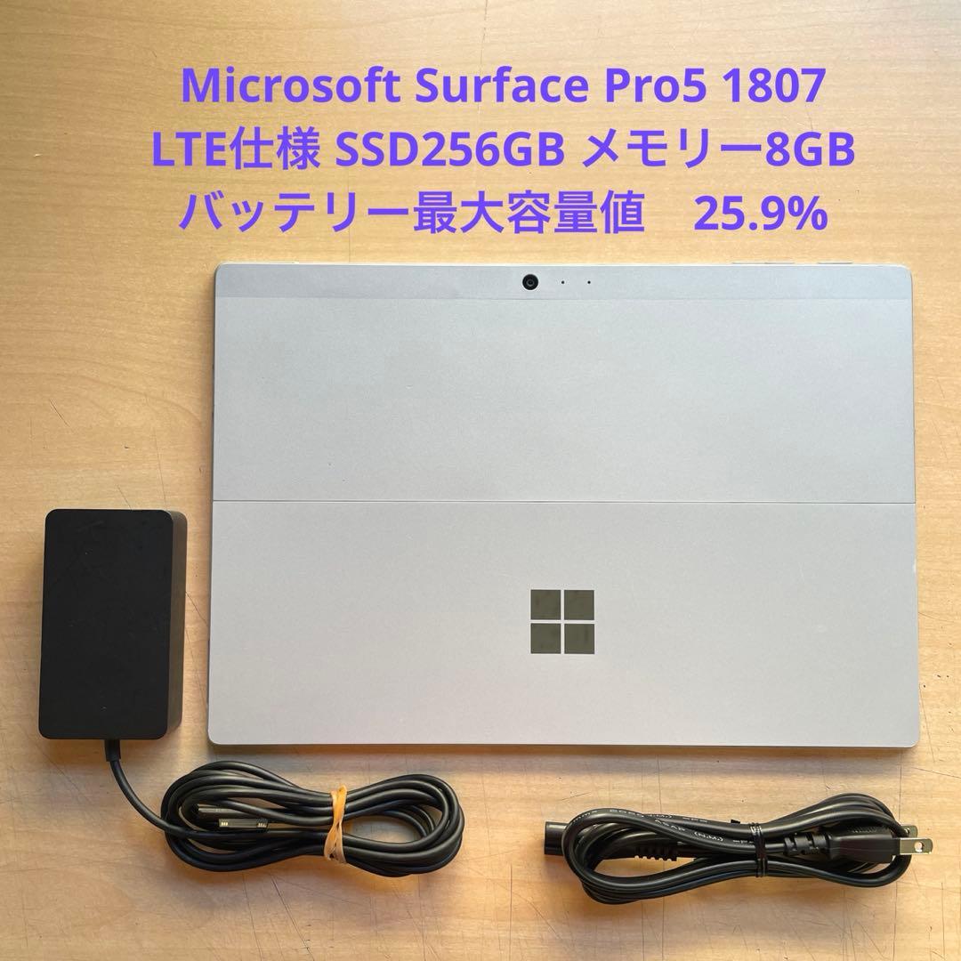 Windowsタブレット本体 Surface Pro5 1807 LTE SSD256GB 8GB #2 Surface Pro 5 1807/1796タブレットPC 12.3インチ(3K:2736×1824)/第7