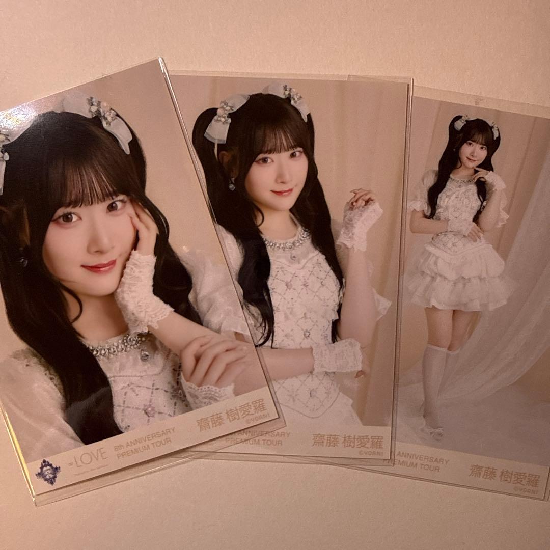 LOVE イコラブ 齋藤樹愛羅 8周年 宝石衣装 生写真 コンプ - メルカリ