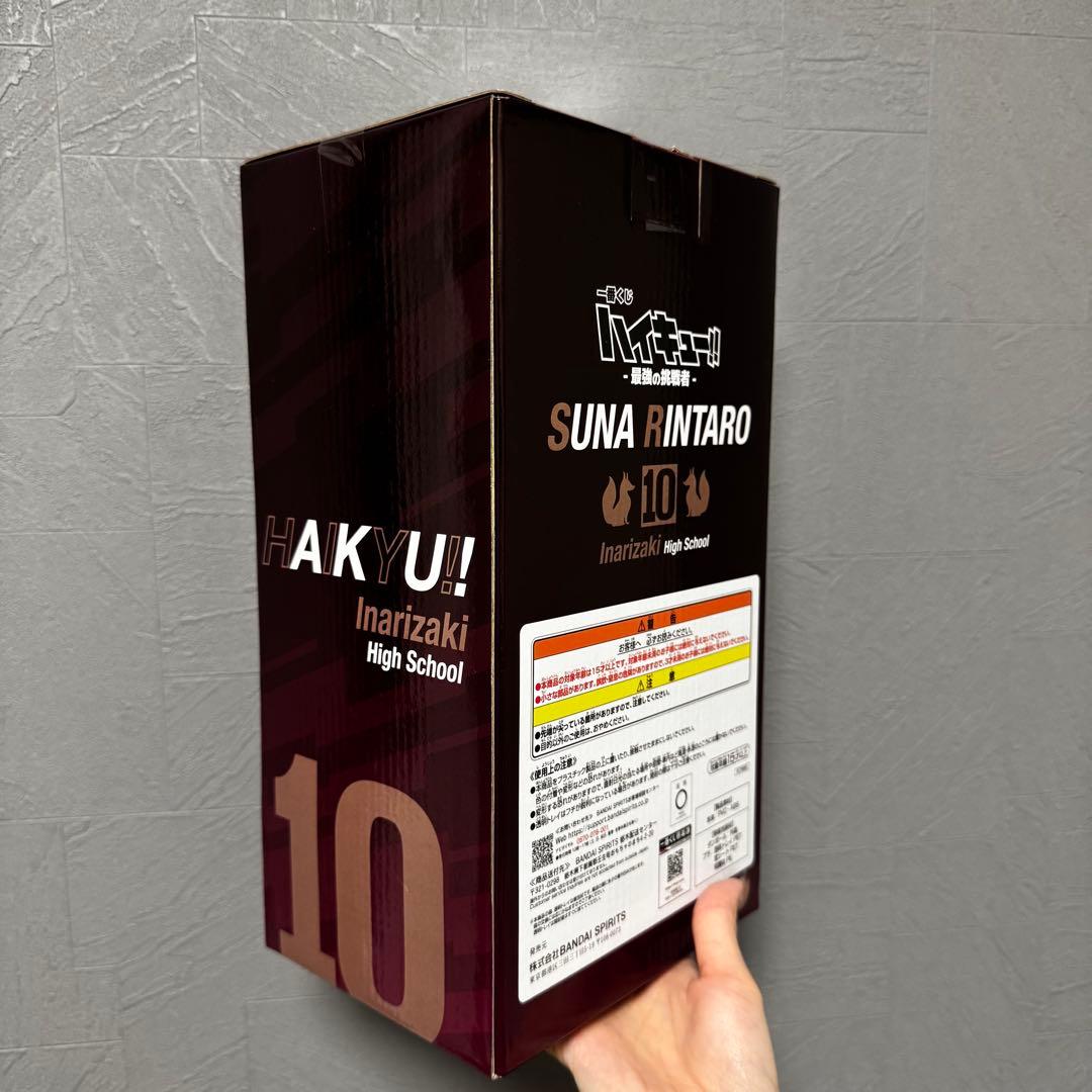 ハイキュー!! 一番くじ C賞 角名倫太郎フィギュア