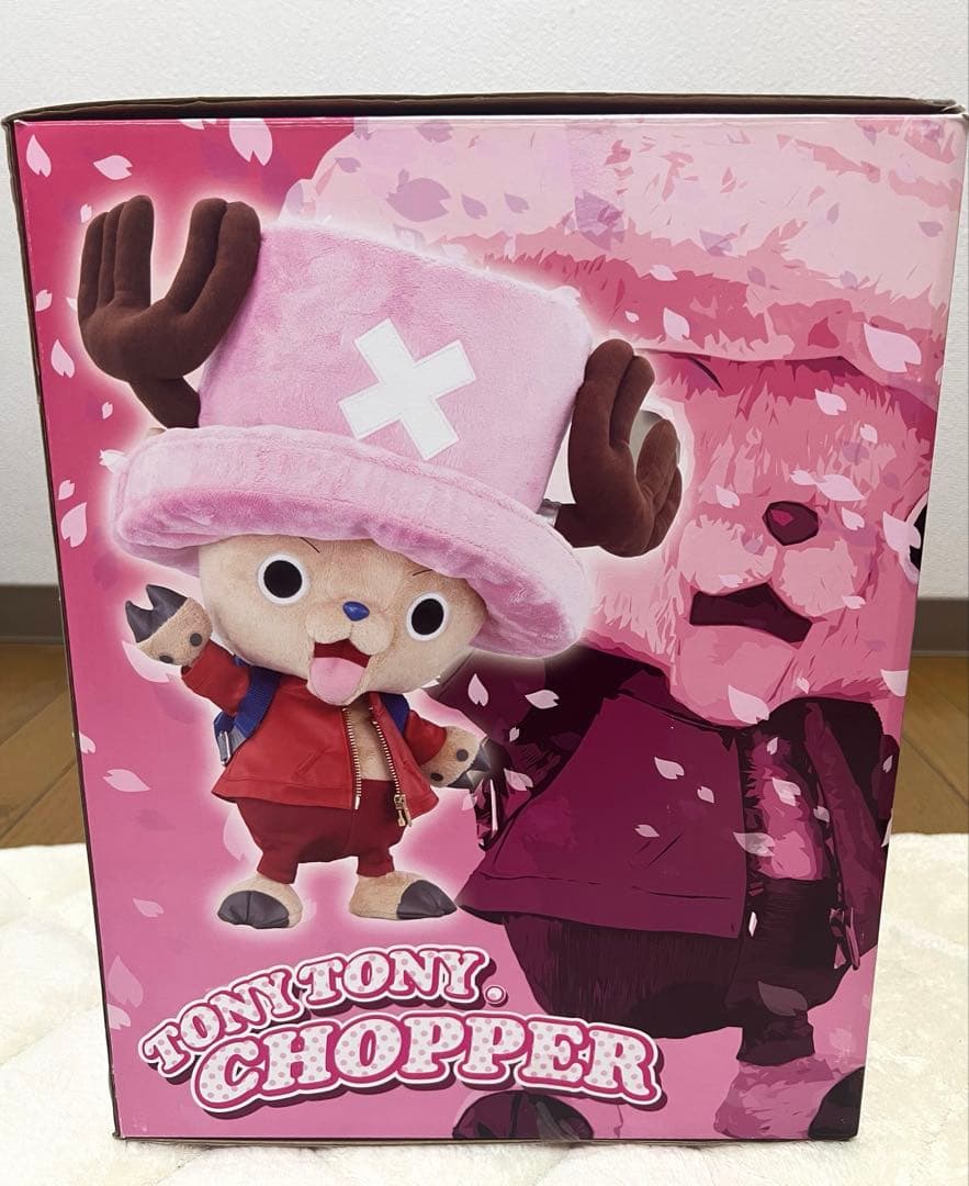 未使用　メガハウス　スタッフドコレクション　トニートニー・チョッパーぬいぐるみ