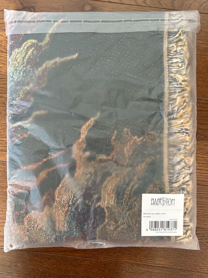 Mrs. GREEN APPLE バベルの塔 ガチャ マルチクロス