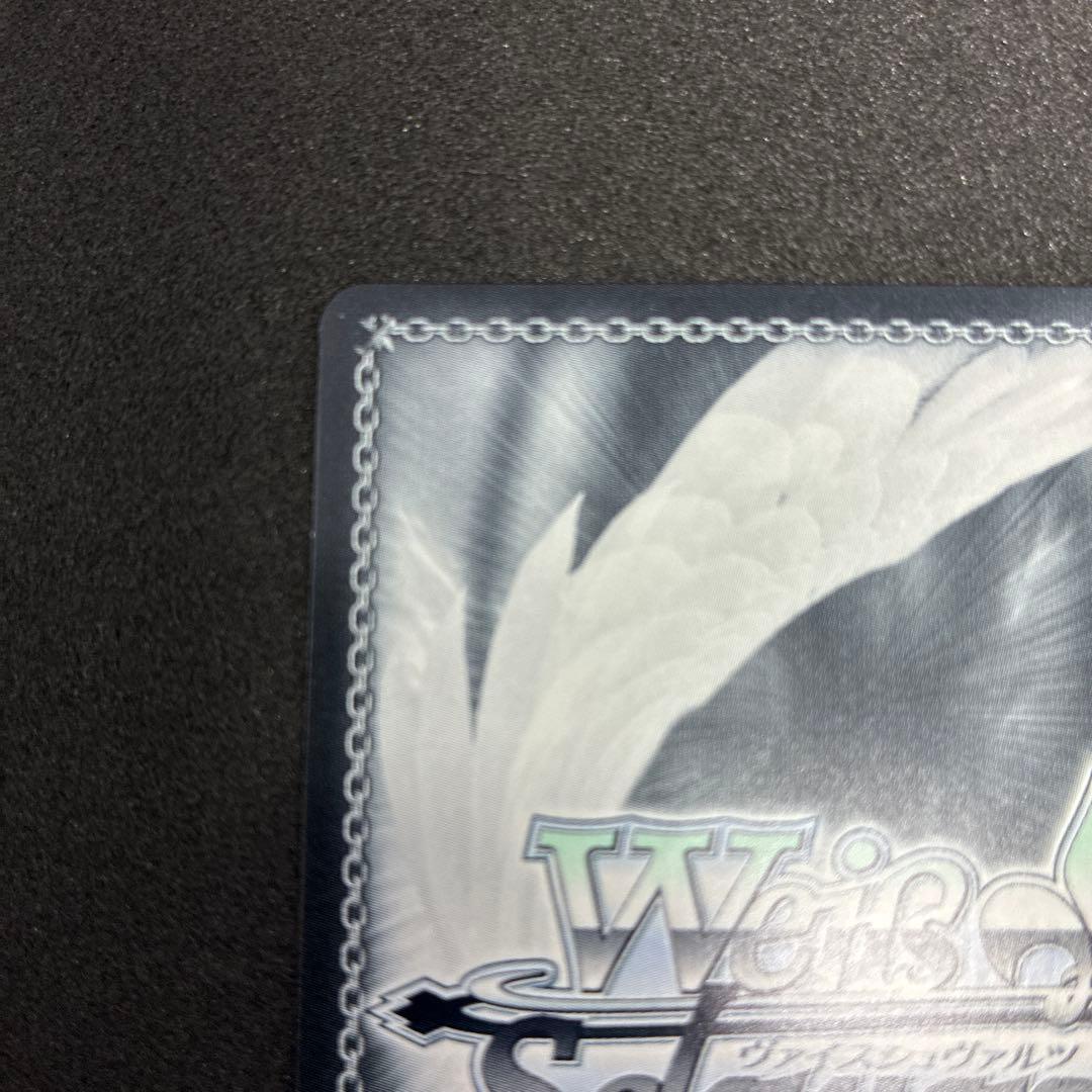 ヴァイス レッドストライフ ゴールドシップ SP ウマ娘