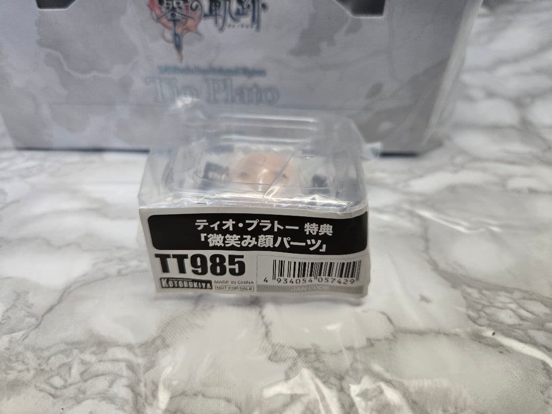 n*o様 【新品未開封】コトブキヤ1/8スケール ティオ・プラトー 微笑み顔パー