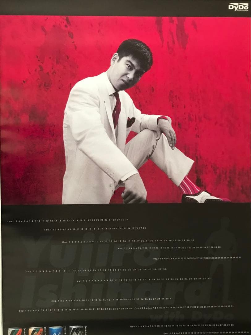 石原裕次郎 ポスター 非売品 サイズA1 最終出品 - メルカリ