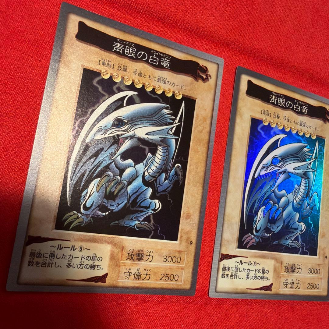 【美品2枚とおまけ】バンダイ版　遊戯王　ブルーアイズホワイトドラゴン
