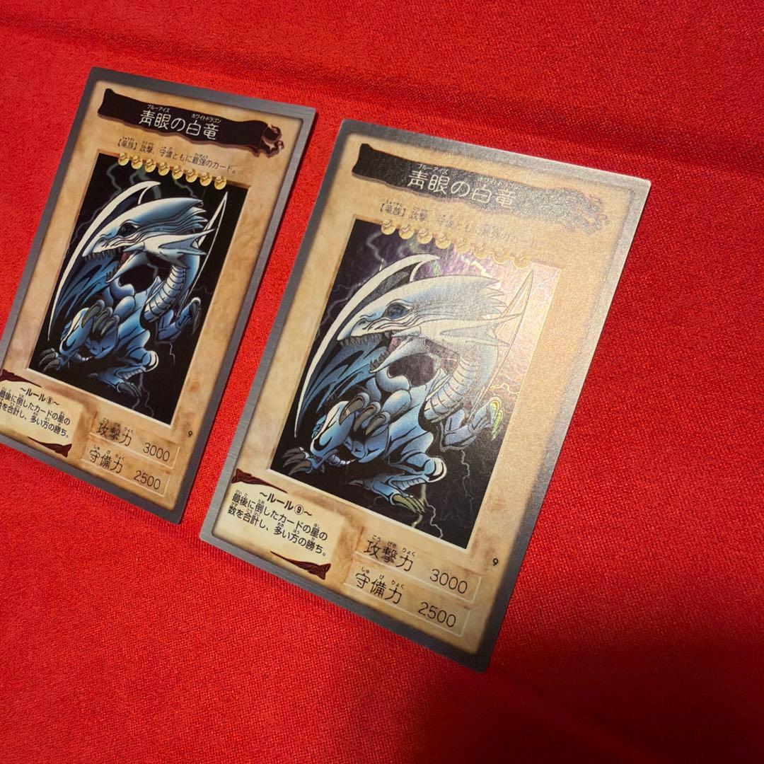 【美品2枚とおまけ】バンダイ版　遊戯王　ブルーアイズホワイトドラゴン