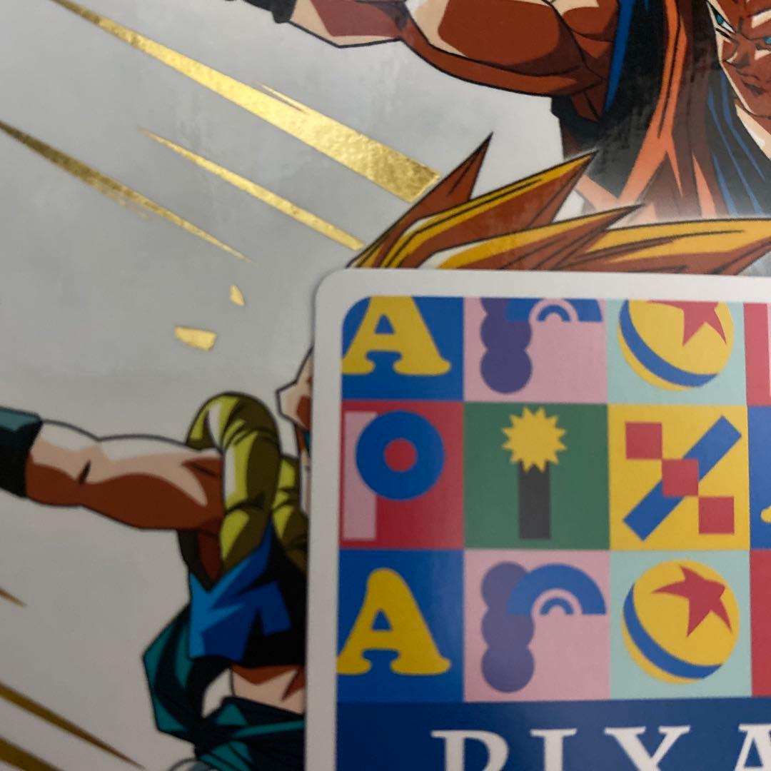 PIXAR ルクソーjr. LUXO