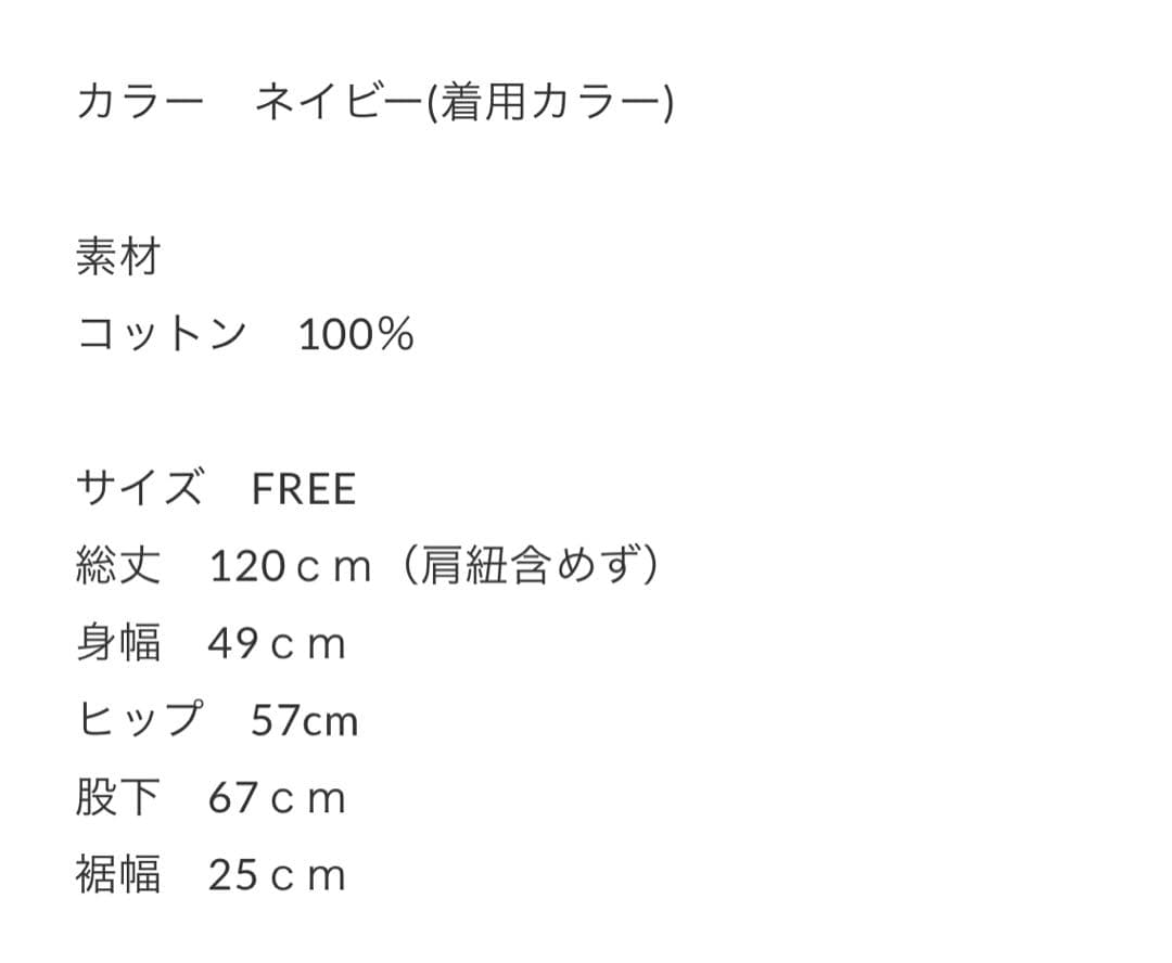 ヒーママさん専用