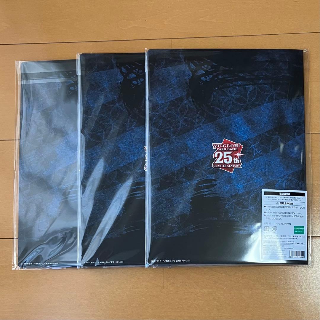 メルカリ便　遊戯王　3冊セット　青眼の白龍　浮世絵