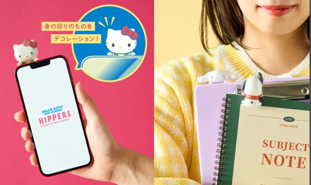 ＦRIENDS ヒッパーズ ハローキティ アンド フレンズ [国内配送限定商品]