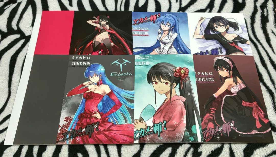 アカメが斬る! ブックカバー ６種(④~⑨) ゲーマーズ 田代哲也 バラ売り❌️ Amazon.co.jp: アカメが斬る 1-14巻セット (ガンガンコミックス JOKER