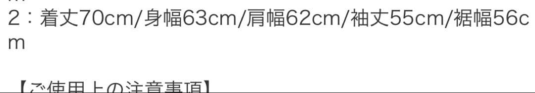 UVERworld TAKUYA∞ PHOENIX スウェット　ホワイト2