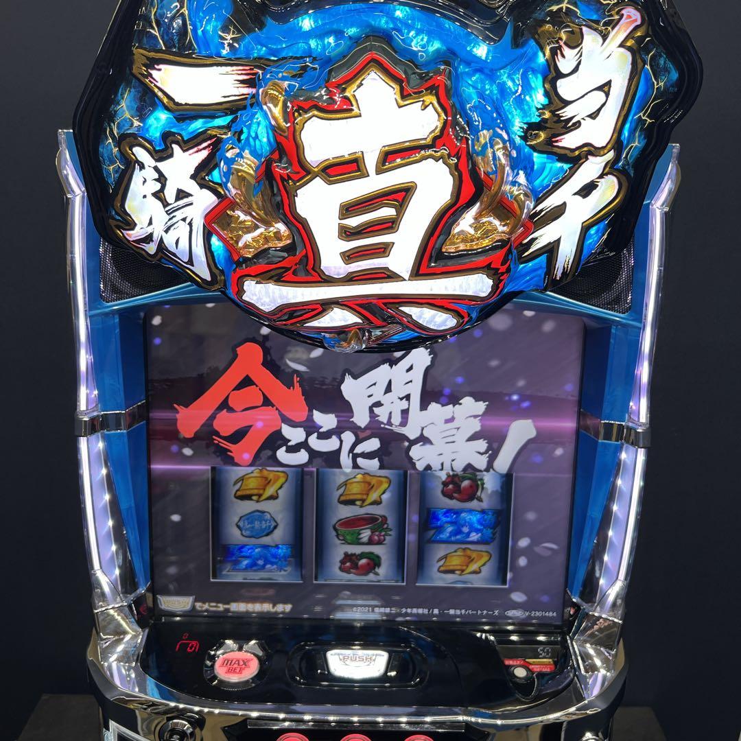 真一騎当千　スマスロ実機　簡易ユニット付　送料無料