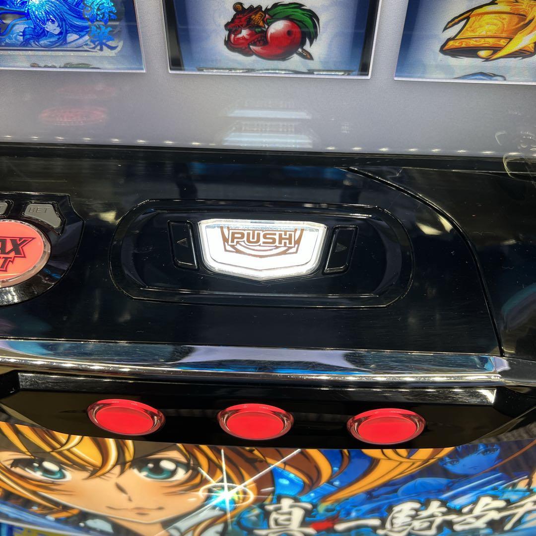 真一騎当千　スマスロ実機　簡易ユニット付　送料無料