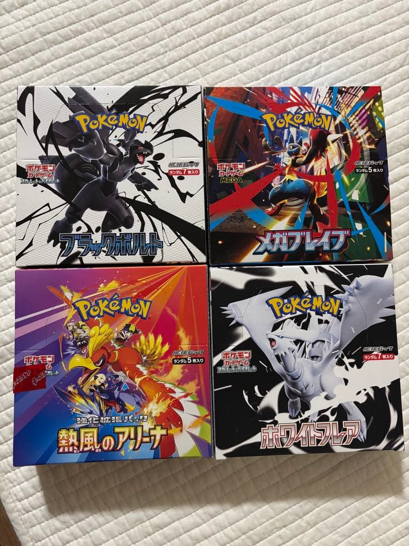 【ポケカセット】4BOXセット　シュリンクなし シュリンクなし 未開封】スカーレットex バイオレットex BOXセット