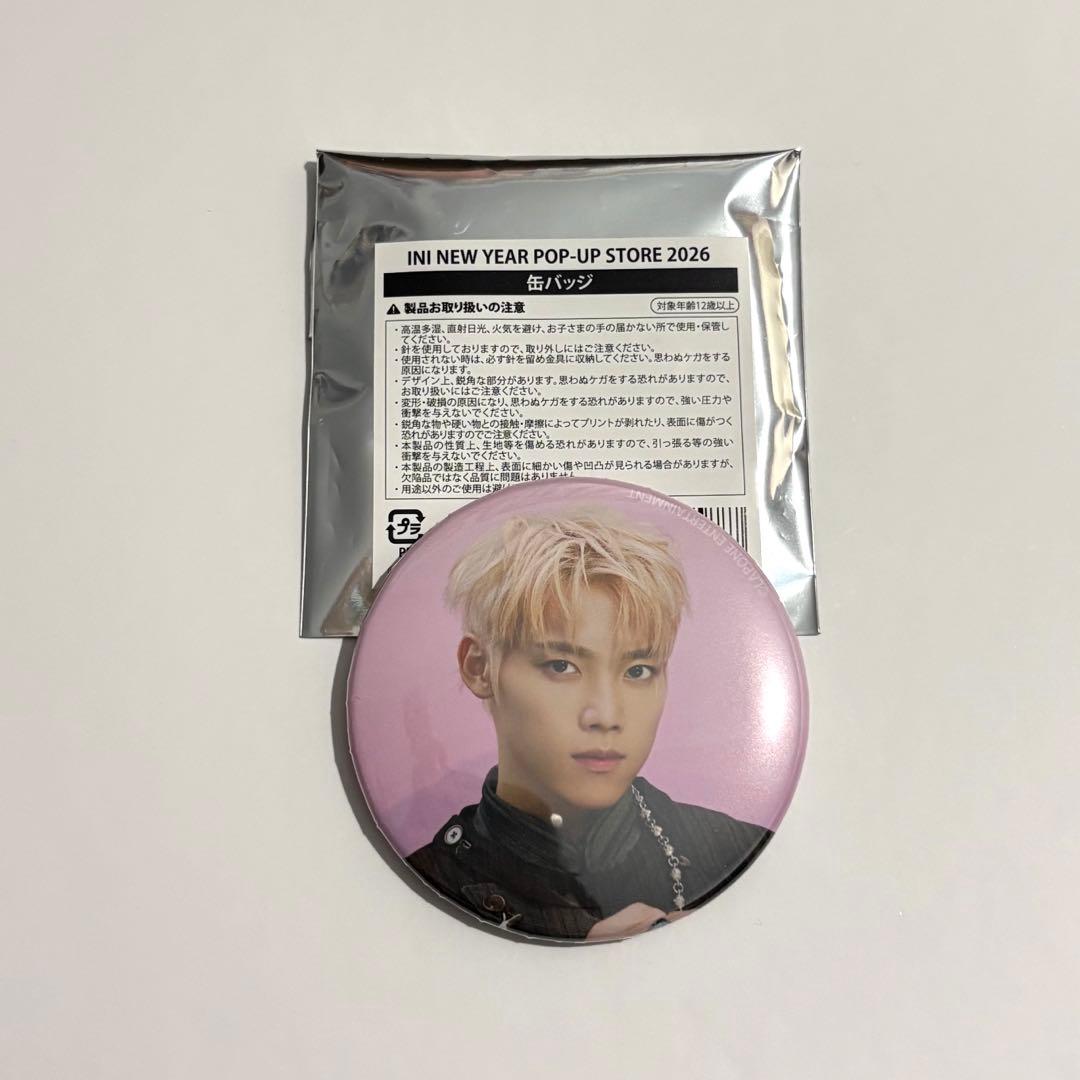 INIPOPUP 木村柾哉 缶バッジ - メルカリ