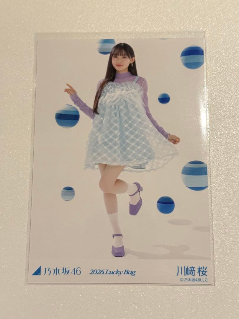 乃木坂46 川﨑桜 生写真 2026 Lucky Bag カレンダー衣装 ヒキ - メルカリ
