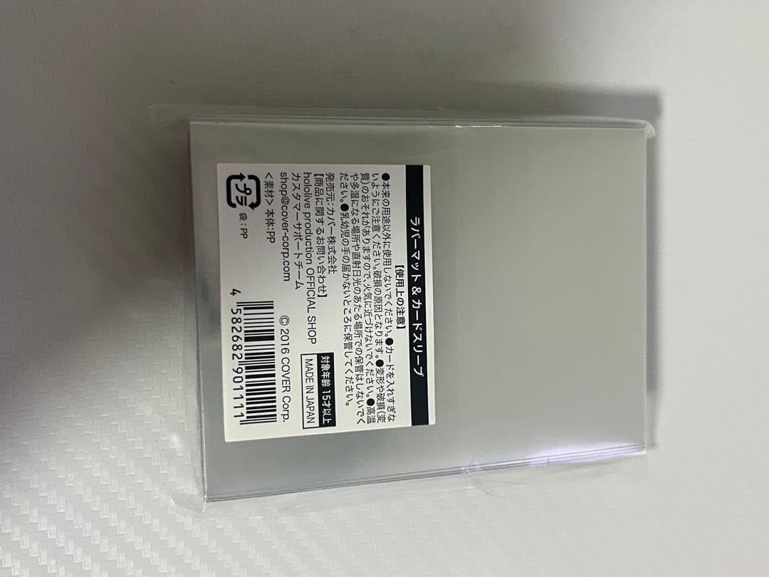 白上フブキ 活動4周年記念グッズ　セット