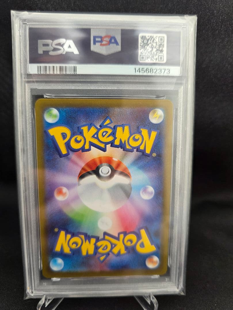 ブラッキーex 217/187 PSA10 テラスタルフェス ポケモン