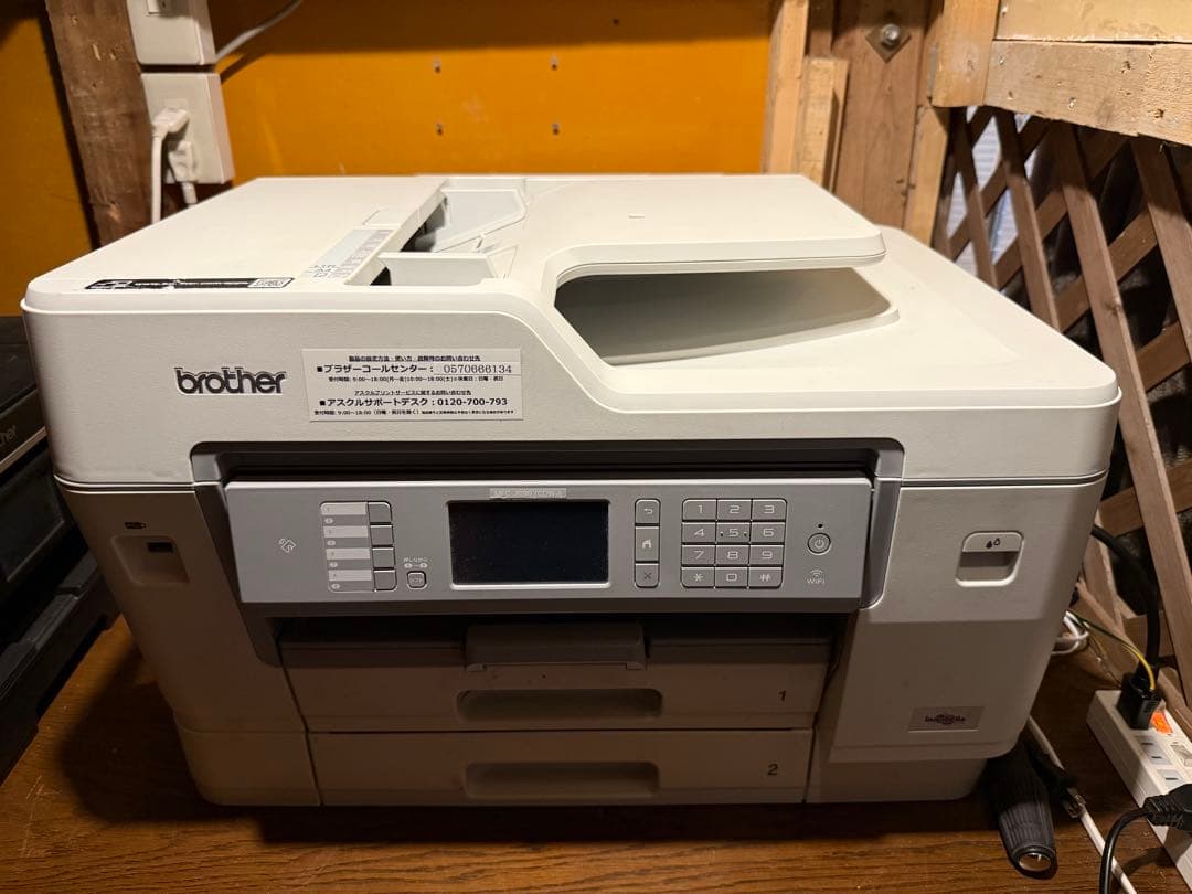 通電確認済　ブラザー　MFC-J6997CDW コピー機 ブラザー MFC-J6997CDW【A3対応スタンダード複合機】 - YouTube