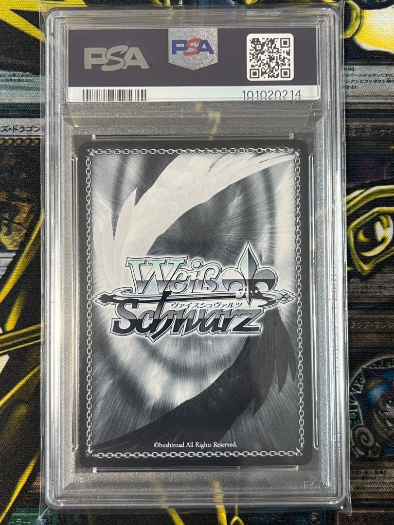 PSA10 紅髪の滅殺姫 リアス ハイスクールd×d