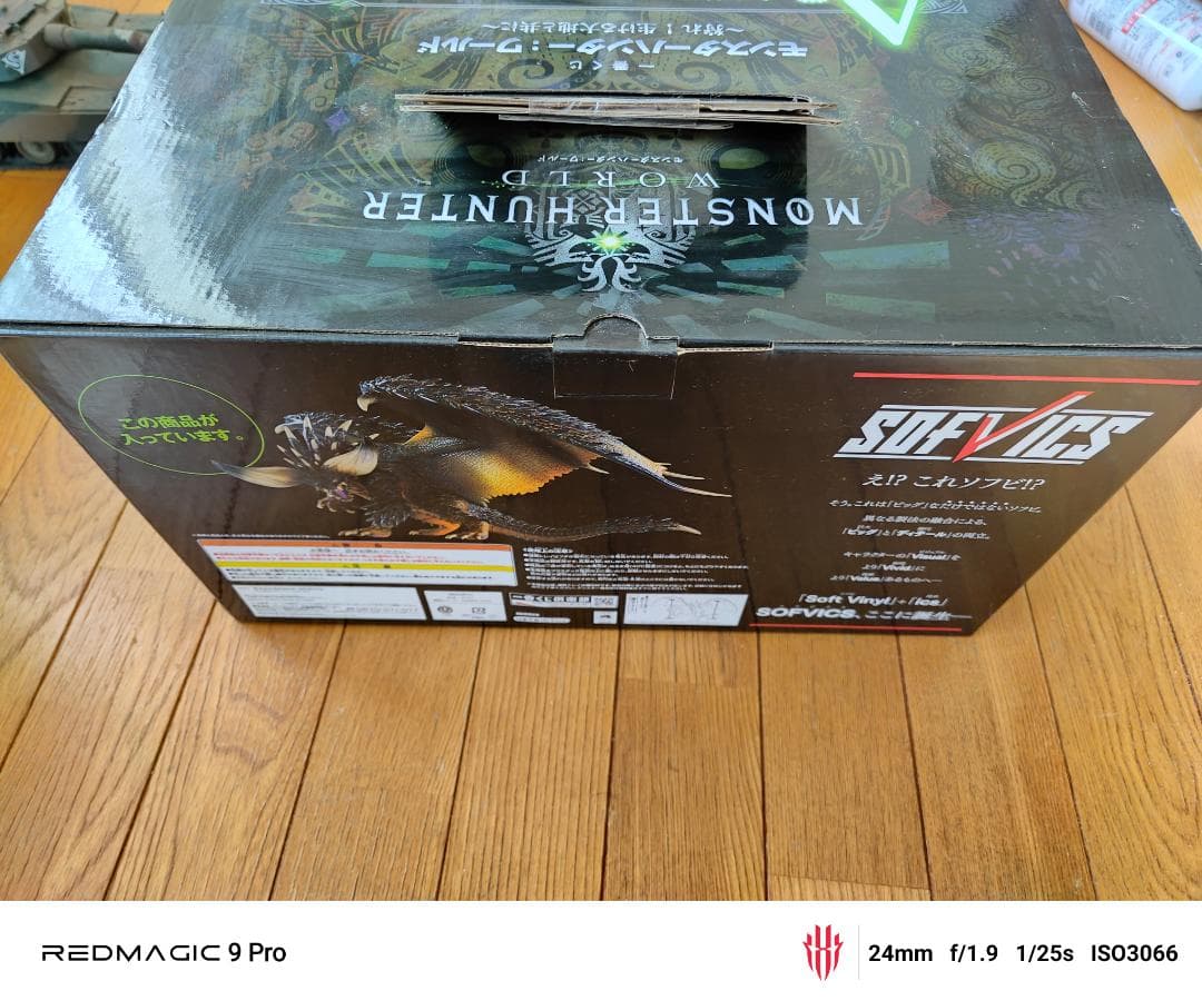 ネルギガンテ 一番くじ A賞