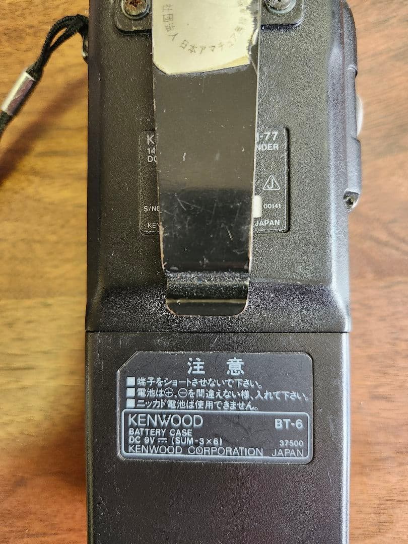 KENWOOD TH-77 トランシーバー 部品取り - メルカリ