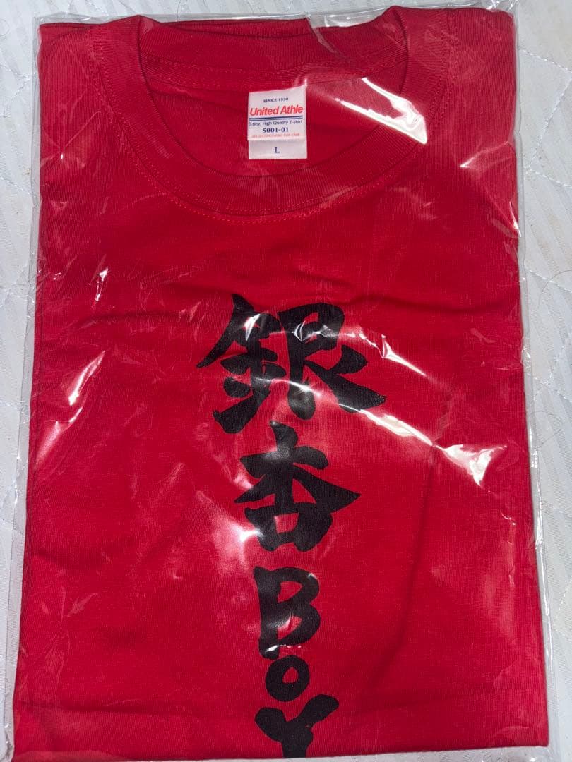 銀杏boyz 大森靖子　XL 未開封　新品　ゴイステ　峯田　奈良美智