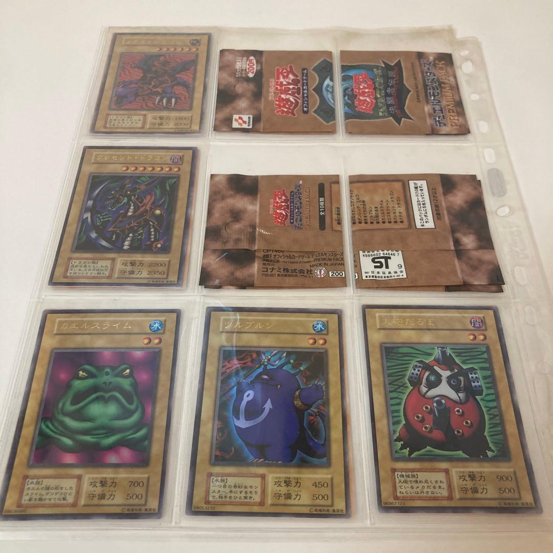 遊戯王OCG デュエルモンスターズ カードセット