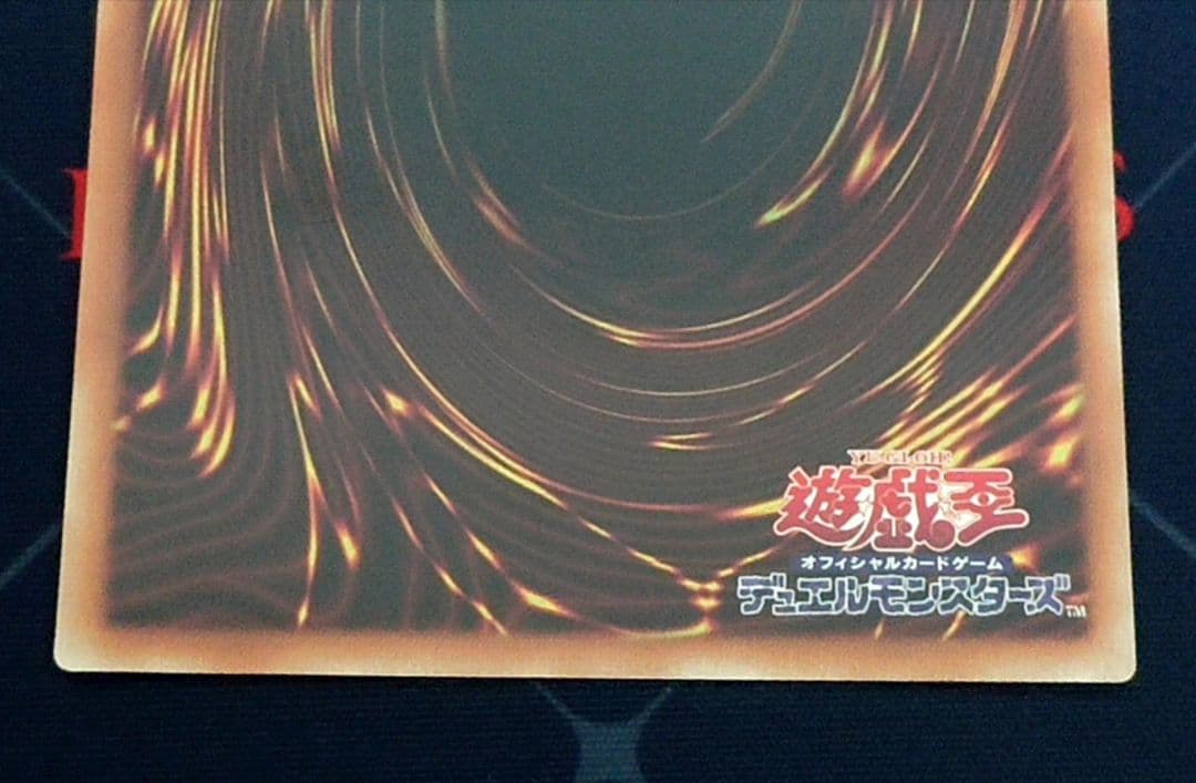 遊戯王 E・HERO コスモネオス 20TH シークレット 日版