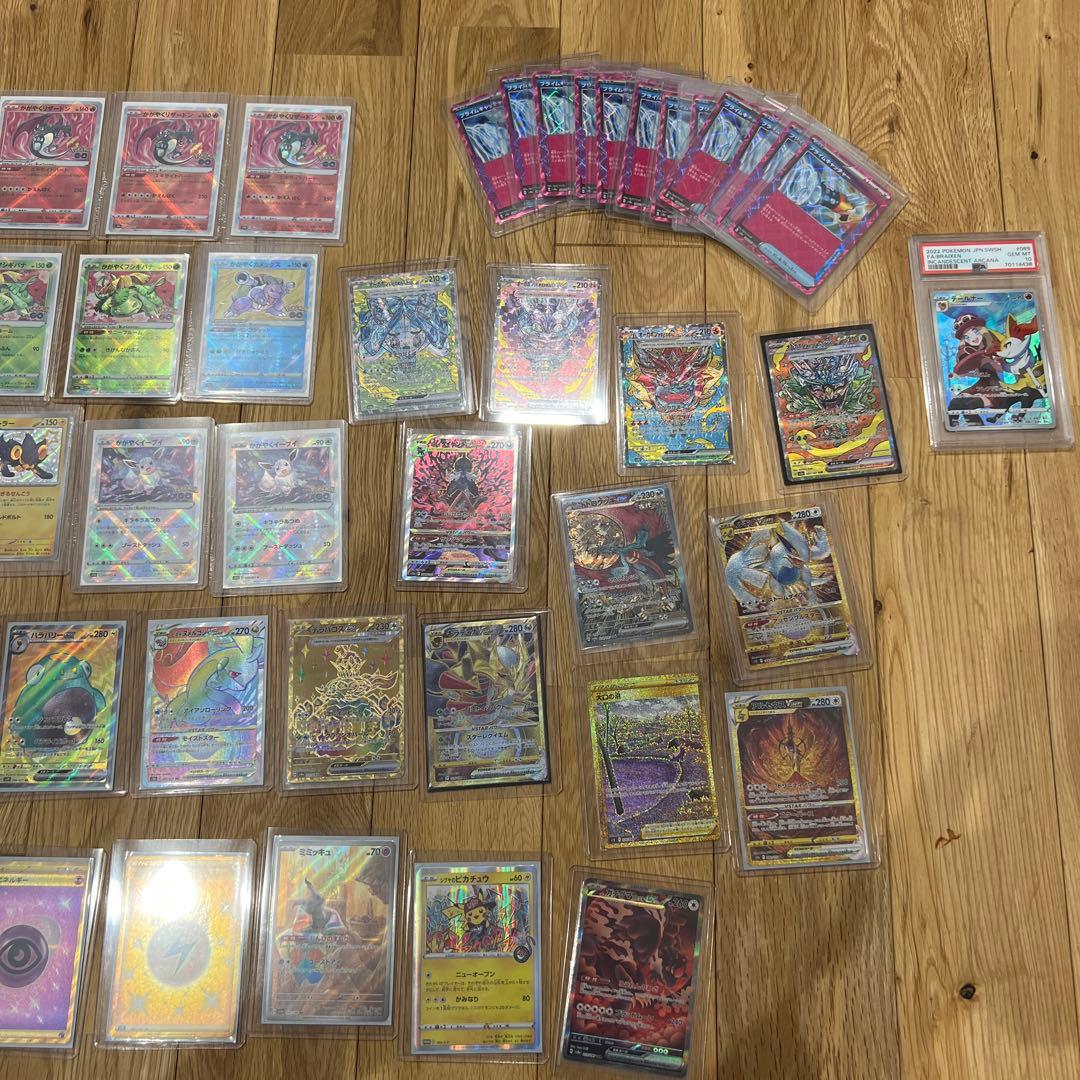 ポケカ引退品アルセウスUR テールナーchr psa10 シブヤのピカチュウなど PSA10】 テールナー (CHR) {069/068} [S11a/白熱のアルカナ] [SS