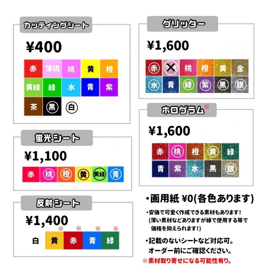 団扇屋さん ❤︎ 10%オフ！