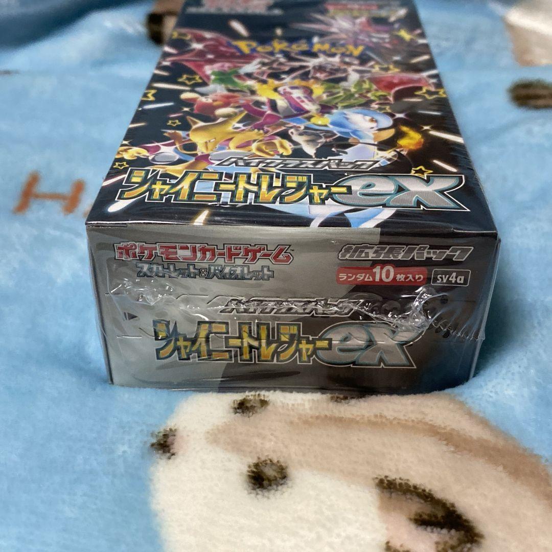 即購入可 ポケモン シャイニートレジャーex 新品未開封シュリンク付き